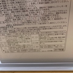 コロナ　石油ストーブ　の画像