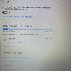 TOSHIBA ノートパソコンの画像
