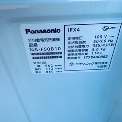 ♦Panasonic 全自動電気洗濯機【2017年製】NA-F50B10の画像