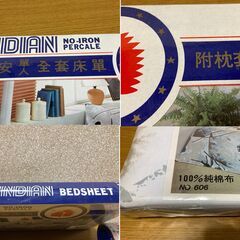 【未開封/長期保管品/お引取り限定】■インド製 ノーアイロン 平織 ボックスシーツ■シングルベッドシーツ■枕カバー付き■の画像