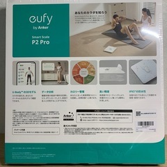 【新品】Anker スマート体重体組成計 Eufy Smart Scale P2 Proの画像