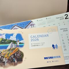 メタウォーター　卓上カレンダー　2026年の画像