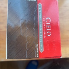 白髪染　未使用の画像