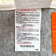 【市内配達無料】Prevell(プレーベル) ジェイド 130×190 日本製 高品質ラグの画像