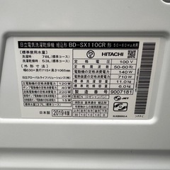 20★2019年製★日立　洗剤自動投入　ドラム式洗濯機　11KG 熱乾燥　大型 の画像