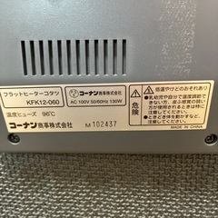 こたつ（1人から２人用）の画像