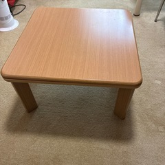 こたつ（1人から２人用）の画像