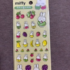 【交換希望】韓国ミッフィー　ドロップシール