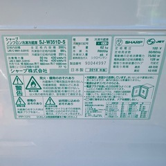 2018年製 SHARP 3ドア冷蔵庫の画像