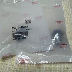 レバーエンドゴムカバーの画像