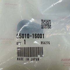 レバーエンドゴムカバーの画像