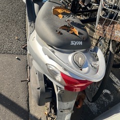 原付　不動車　SYM 引渡しの画像