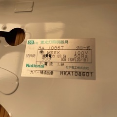 フラットシーリングライト 蛍光灯　和風の画像