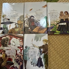 フラウ･ファウスト  1~5巻の画像