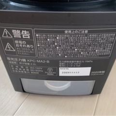 アイリスオーヤマ⭐️電気圧力鍋の画像