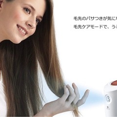 【美品】パナソニックフェイススチーマーホワイトEH-SA67 肌荒れ乾燥対策保湿の画像