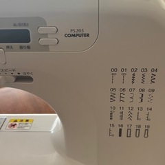 ほぼ新品brother CPS4209コンピューターミシン 説明書・フットペダル・カバー付の画像