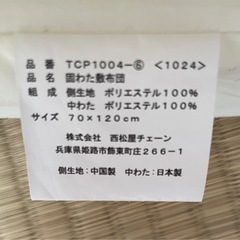 ベビーベッド、固わた敷布団の画像