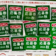 譲ってください