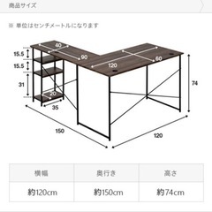 ⭕️デスクワークに⭕️の画像