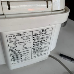 　値下げ希望どうぞ　ニトリ　炊飯器の画像