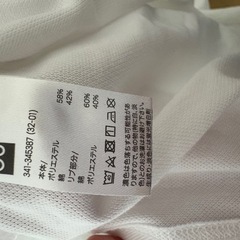 GU ポロシャツの画像