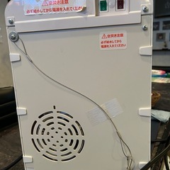 ✳️取引中✳️
comfee 温冷水ウォーターサーバーの画像