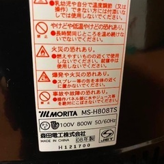 MORITAハロゲンヒーターの画像