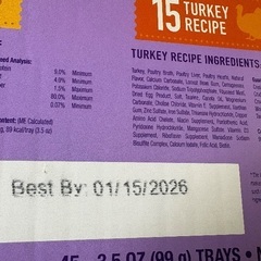 開封済みキャットフード(引き取りに来てくださる方)差し上げますの画像