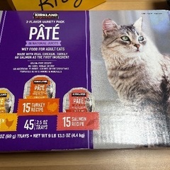開封済みキャットフード(引き取りに来てくださる方)差し上げますの画像