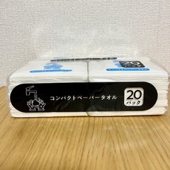 【未使用】ポケットティッシュ20パックの画像