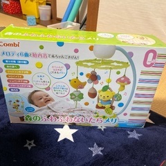 赤ちゃん　子供用　椅子、メリー、手押し車の画像