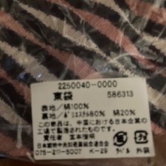 12／12まで受付　着物用？布製　携帯　買い物袋　エコバッグの画像