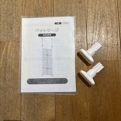 ペットゲージ 犬 猫 ドア付き ペットゲートの画像