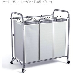 ランドリーラックの画像