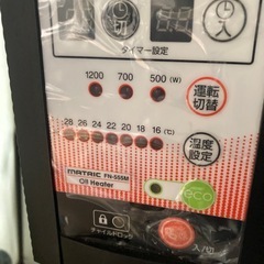 オイルヒーターの画像