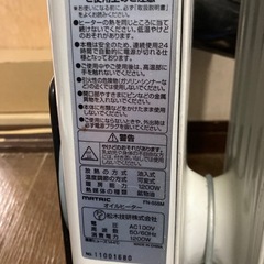 オイルヒーターの画像