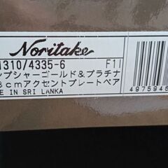 ノリタケ　プレート　２枚　未使用の画像