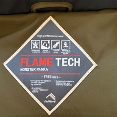 ワークマン 『MONSTER PARKA』の画像