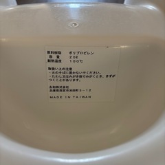 ベビーバスの画像