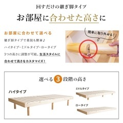 ダブルベット すのこベットの画像