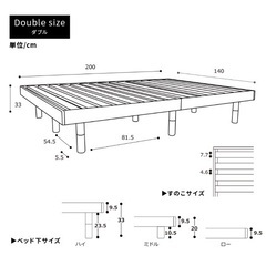 ダブルベット すのこベットの画像