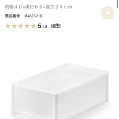 12/11までのお取引希望　ポリプロピレン 衣装ケース 小　中　4点　ペット、喫煙者無しの画像