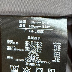 ワークマン 『MONSTER PARKA』の画像