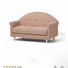 Francfranc フランフラン コリーヌ ソファ オットマン ピンク グレー 1人暮らし 新生活 コンパクトソファの画像