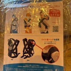 【美品】おんぶ紐抱っこ紐　の画像