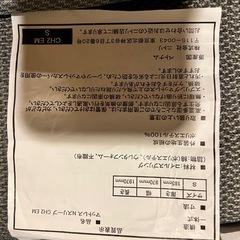 ニトリのNスリーブマットレスですの画像