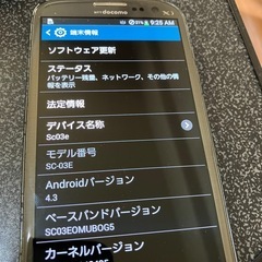 GALAXY SⅢαの画像