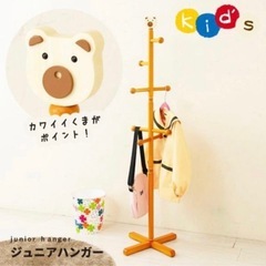 ポールハンガー　ハンガーラック　くま　ハンガー　衣類かけの画像