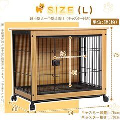 【RAKU】ウッディケージの画像